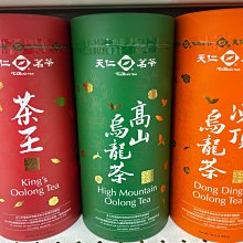 【天仁茗茶】 高山烏龍茶防潮包 2gx100入 歷史價格詳細信息