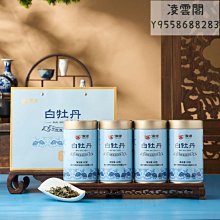 【海堤】中茶海堤茶葉烏龍巖茶仙女散花/佛國巖茶客茶系列/100G*1凌雲閣巖茶 可開發票 歷史價格詳細信息