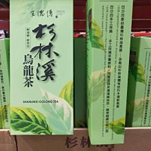 順德傳統菜餚製作 王俊光 2019-2 廣東高等教育出版社 歷史價格詳細信息