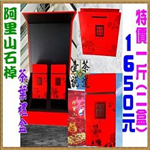 佳節禮盒2入裝【 天然花果醋：金桔檸檬／鳳梨醋／芒果醋／玫瑰醋 】（100%果釀）-釀美舖商城 歷史價格詳細信息