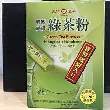 【澄韻堂】新品-芳第HIGH TEA/蔓越莓蘋果/2g50包/袋-三角立體袋泡茶包/水果草本茶系列(無咖啡因) 歷史價格詳細信息