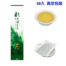 杉林溪 高山茶 茶包 正港台灣茶 杉林溪清香烏龍茶包 立體茶包 杉林溪茶包 清香烏龍茶包 冷泡茶 歷史價格詳細信息