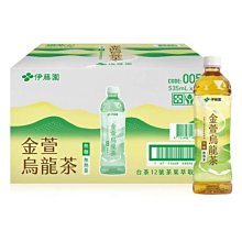 Ito-En 伊藤園 二條麥茶 535毫升 X 24入 單次運費限購一組  C124201 歷史價格詳細信息
