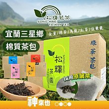 茶園夏季鮮茶採摘機 雙人弧形平行採茶機 汽油二衝程茶葉收穫機 歷史價格詳細信息