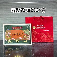 南投 溪頭   金台灣山莊  住宿券  含早餐   【歡迎刷卡】【高雄可面交】 歷史價格詳細信息