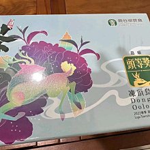 2022年［頭等三獎］梨山茶王。和平區農會比賽茶。1盒150gx2罐裝。伴手禮。原價25000元。限量特價。伴手禮 歷史價格詳細信息