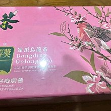 【比賽級高山烏龍袋茶包】清香型台灣高山茶《老禪燒茶。台灣老茶功夫茶》+10包只要40元更優惠 歷史價格詳細信息