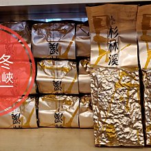 《冬茶》奇萊山高山茶 高山烏龍茶 高山手採茶 奇萊山高冷茶【茶山曉】 歷史價格詳細信息