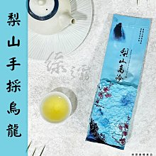 【綠之霧】古早味紅茶免濾包-60克(10入) #古早味紅茶#免濾包紅茶#營業用茶#免濾包 歷史價格詳細信息
