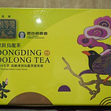 2016年＜銅牌獎＞南投茶商公會比賽茶。老茶比賽茶。1甕1盒裝。300g.伴手禮 藏茶限量一盒。絕版茶品。 歷史價格詳細信息