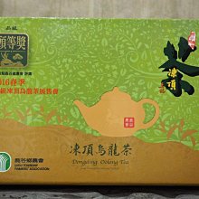 2016年＜銅牌獎＞南投茶商公會比賽茶。老茶比賽茶。1甕1盒裝。300g.伴手禮 藏茶限量一盒。絕版茶品。 歷史價格詳細信息