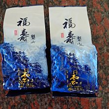 翠峰冬茶～翠峰茶葉～翠峰高冷茶～翠峰高山茶《萱茶記》 歷史價格詳細信息