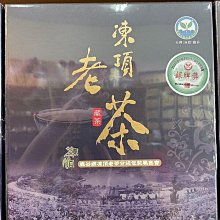 比賽茶撿枝(重培火) 300克 全祥茶莊 歷史價格詳細信息