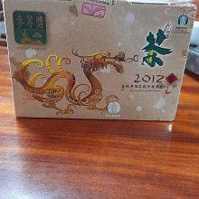 2012年龍年方形銀幣 5盎司 NGC PF69UC 2014457 歷史價格詳細信息