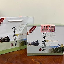 【阿里山農會】生山葵辣椒210gX2瓶 歷史價格詳細信息