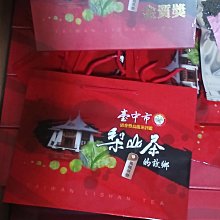 2024年 冬季＜5梅＞南投縣鹿谷鄉鳳凰永隆社區比賽茶。1盒300克x2罐裝。凍頂烏龍茶。好喝。伴手禮。產地南投杉林溪。 歷史價格詳細信息