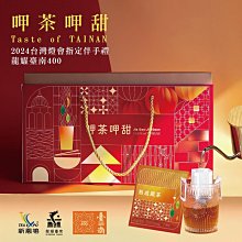 【新鳳鳴】三茶賦茶禮盒-100克x3罐 歷史價格詳細信息