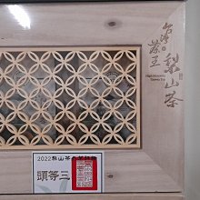 【山上區農會】愛鳳醬 650公克/罐-台灣農漁會精選 歷史價格詳細信息