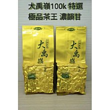 特選極品 巨無霸特大特重麻將（外表有些灰塵，買回要自行清洗） 歷史價格詳細信息