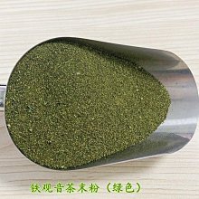 全館免運 散茶葉2斤價單樅茶蜜蘭香茶葉茶鴨屎香烏龍新茶頭網紅款 可開發票 歷史價格詳細信息