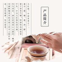 全館免運 大紅袍烏龍茶袋泡茶立體三角包巖茶大福喜茶葉酒店餐飲全季酒店 可開發票 歷史價格詳細信息