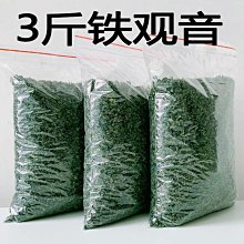 全館免運 茶葉PVC盒7克小泡裝超市直播綠茶紅茶鐵觀音烏龍茶葉 可開發票 歷史價格詳細信息