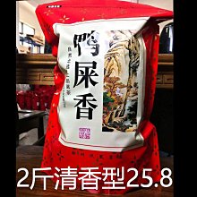 全館免運 茶葉PVC盒7克小泡裝超市直播綠茶紅茶鐵觀音烏龍茶葉 可開發票 歷史價格詳細信息