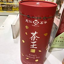 【天仁茗茶】台灣好茶特選高山烏龍茶150g 歷史價格詳細信息