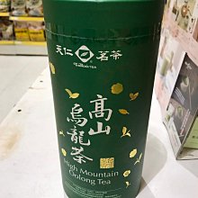 天仁茗茶 台灣茗品烏龍茶450g(口味多選/罐) 歷史價格詳細信息