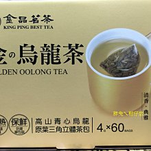 金品茗茶 0卡三角立體茶包 冷泡熱泡都適用(三種口味10包/盒) 蝦皮直送 現貨 歷史價格詳細信息