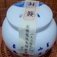 80年代末期黃印文革磚^^直購價1300 歷史價格詳細信息
