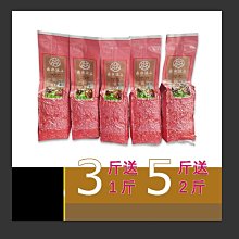 【台灣茶人】茶上皇│醇培/皇味/迎香烏龍50G*15包*3件組 歷史價格詳細信息