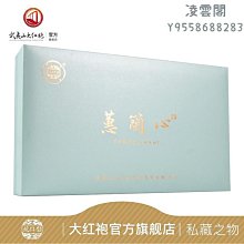 蕙蘭瑜伽 1：體驗自然療癒的美好生活【城邦讀書花園】 歷史價格詳細信息
