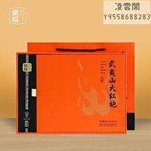 曦瓜巖茶王8g小罐品鑒裝 正巖武夷山大紅袍茶葉武夷巖茶  可開發票 歷史價格詳細信息