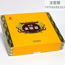 【日春】日春茶葉紅方【金駿眉620(150g)武夷山桐木關紅茶禮盒裝凌雲閣巖茶 可開發票 歷史價格詳細信息