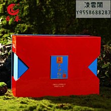 【日春】日春茶葉紅方【金駿眉620(150g)武夷山桐木關紅茶禮盒裝凌雲閣巖茶 可開發票 歷史價格詳細信息