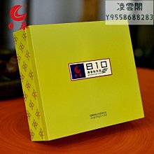 【日春】日春茶葉紅方【金駿眉620(150g)武夷山桐木關紅茶禮盒裝凌雲閣巖茶 可開發票 歷史價格詳細信息