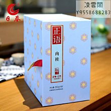 【日春】日春茶葉紅方【金駿眉620(150g)武夷山桐木關紅茶禮盒裝凌雲閣巖茶 可開發票 歷史價格詳細信息