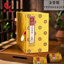 【日春】日春茶葉紅方【金駿眉620(150g)武夷山桐木關紅茶禮盒裝凌雲閣巖茶 可開發票 歷史價格詳細信息