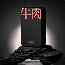 【孝文家茶】孝文家茶 K96牛首組合牛欄坑肉桂武夷巖茶烏龍茶葉私房茶書盒裝凌雲閣巖茶 可開發票 歷史價格詳細信息