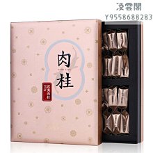 【孝文家茶】孝文家茶紅罐奇香安溪鐵觀音茶葉袋裝烏龍茶新茶濃香型茶葉禮盒裝凌雲閣巖茶 歷史價格詳細信息