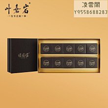 【溪谷留香】溪谷留香傳承系列巖知有理武夷巖茶桂皮香滋味醇和禮盒裝50g凌雲閣巖茶 可開發票 歷史價格詳細信息