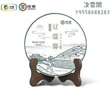 【海堤】中茶海堤茶葉烏龍巖茶仙女散花/佛國巖茶客茶系列/100G*1凌雲閣巖茶 可開發票 歷史價格詳細信息