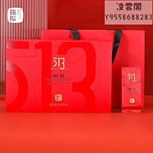 曦瓜巖茶王8g小罐品鑒裝 正巖武夷山大紅袍茶葉武夷巖茶  可開發票 歷史價格詳細信息