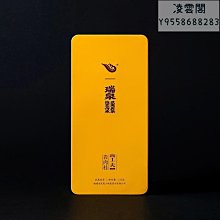 【瑞泉】瑞泉 十二代 傳人系列 武夷巖茶 正巖茶葉 50g禮盒裝凌雲閣巖茶 可開發票 歷史價格詳細信息