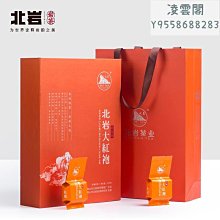 【北巖】北巖行大韻 非遺傳人吳宗燕匠手作 武夷巖茶肉桂順滑細膩巖韻顯凌雲閣巖茶 可開發票 歷史價格詳細信息
