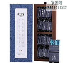 【孝文家茶】孝文家茶 K96牛首組合牛欄坑肉桂武夷巖茶烏龍茶葉私房茶書盒裝凌雲閣巖茶 可開發票 歷史價格詳細信息