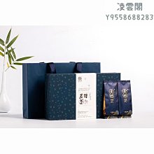 【戲球】戲球 肉桂大紅袍茶葉新年送禮 烏龍茶禮盒裝送禮清香型250g凌雲閣巖茶 歷史價格詳細信息