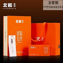 【北巖】北巖行大韻 非遺傳人吳宗燕匠手作 武夷巖茶肉桂順滑細膩巖韻顯凌雲閣巖茶 可開發票 歷史價格詳細信息