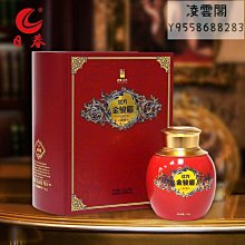 【日春】日春茶葉紅方【金駿眉620(150g)武夷山桐木關紅茶禮盒裝凌雲閣巖茶 可開發票 歷史價格詳細信息